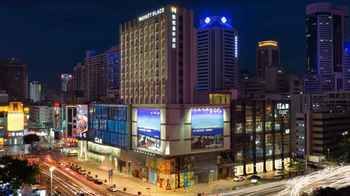 Фото Hyatt Place Shenzhen Dongmen