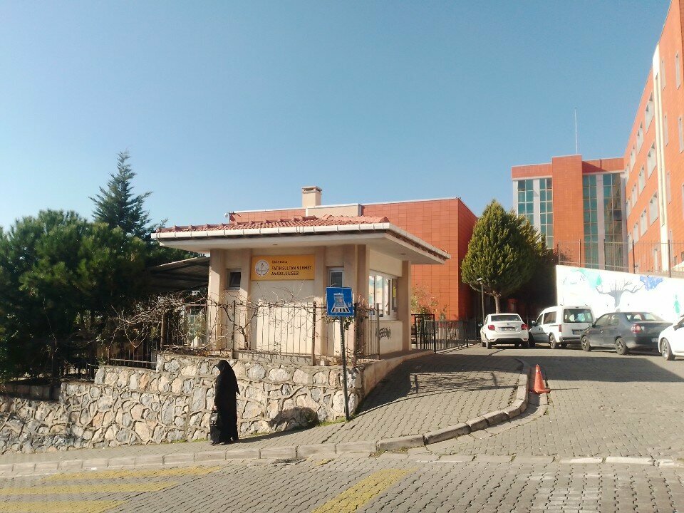Лицей лицей Фатих Султан Мехмет, Измир, фото