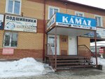 Avtoprompodshipnik (Vlasikhinskaya Street, 131) ، اتجاهات