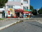 Kosem Market (Izmir, Cigli, 6799th Street, 6A), tienda de productos