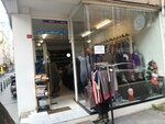 Ferah Altuntas (İstanbul, Besiktas, Türkali Mah., Ihlamurdere Cad., 83), clothing store