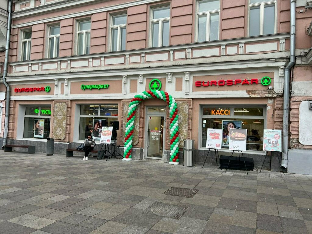 Supermarket Eurospar, Moskva, foto
