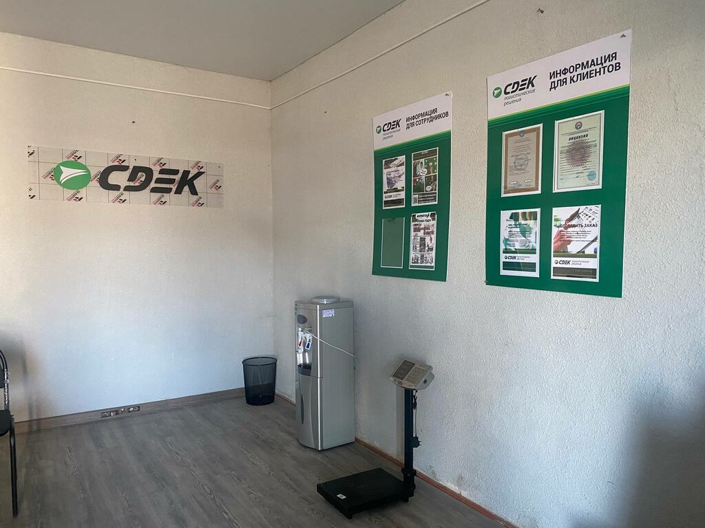 Courier services CDEK, Balykchy, photo