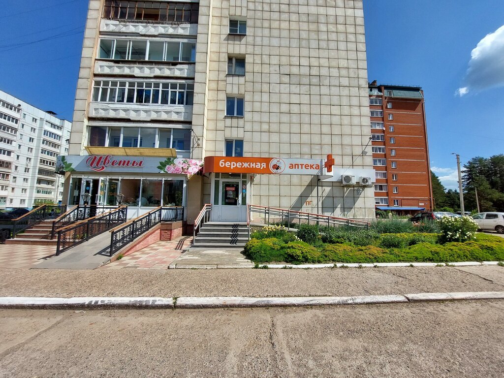 صيدلية Berezhnaya apteka ، ، صورة