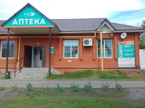Pharmacy Nadezhda-Farm, Voronezh Oblast, photo