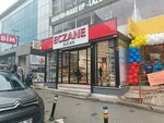 Alkan Pharmacy (İstanbul, Esenyurt, İncirtepe Mah., Kemal Paşa Cad., 23A) ، صيدلية