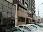 Атланта (Pervomayskaya Street, 50/3), travel agency