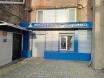 Инко (Akademika Vavilova Street, 1с10), concrete, concrete products