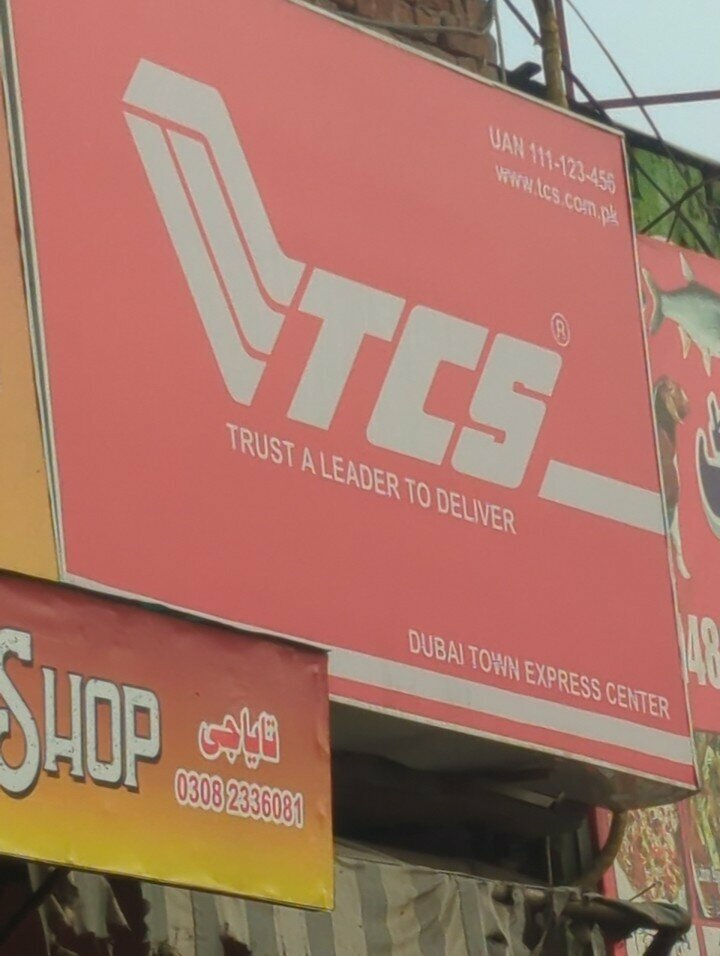 Courier services TCS, Lahore, photo