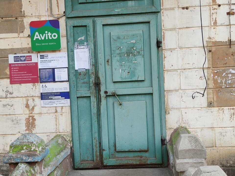 Money transfers Unistream, Voronezh, photo