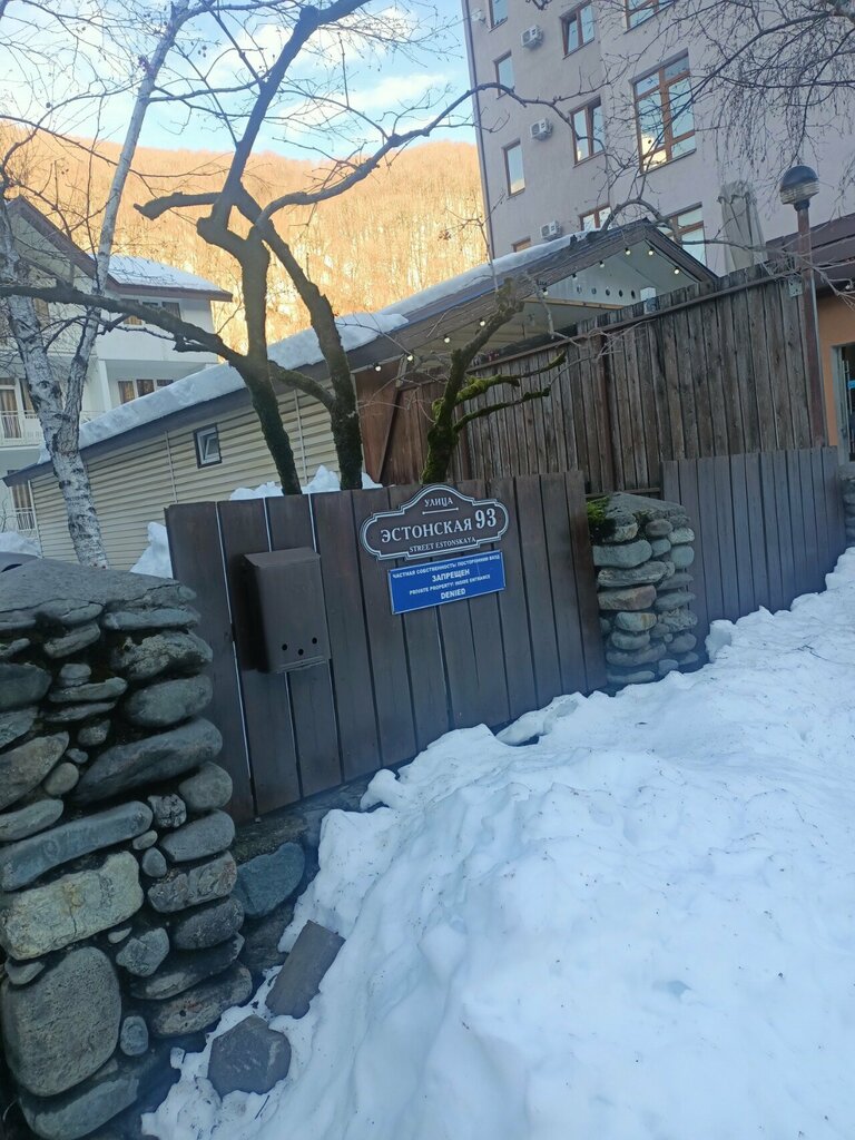 Apartments Mountain loft, Sochi, photo