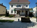 Aptechny punkt (selo Novaya Usman, ulitsa Lenina, 303А/2) ، صيدلية