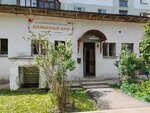 Shakhmatniy Klub (Imeni K. Averyanova Microdistrict, 3), chess club