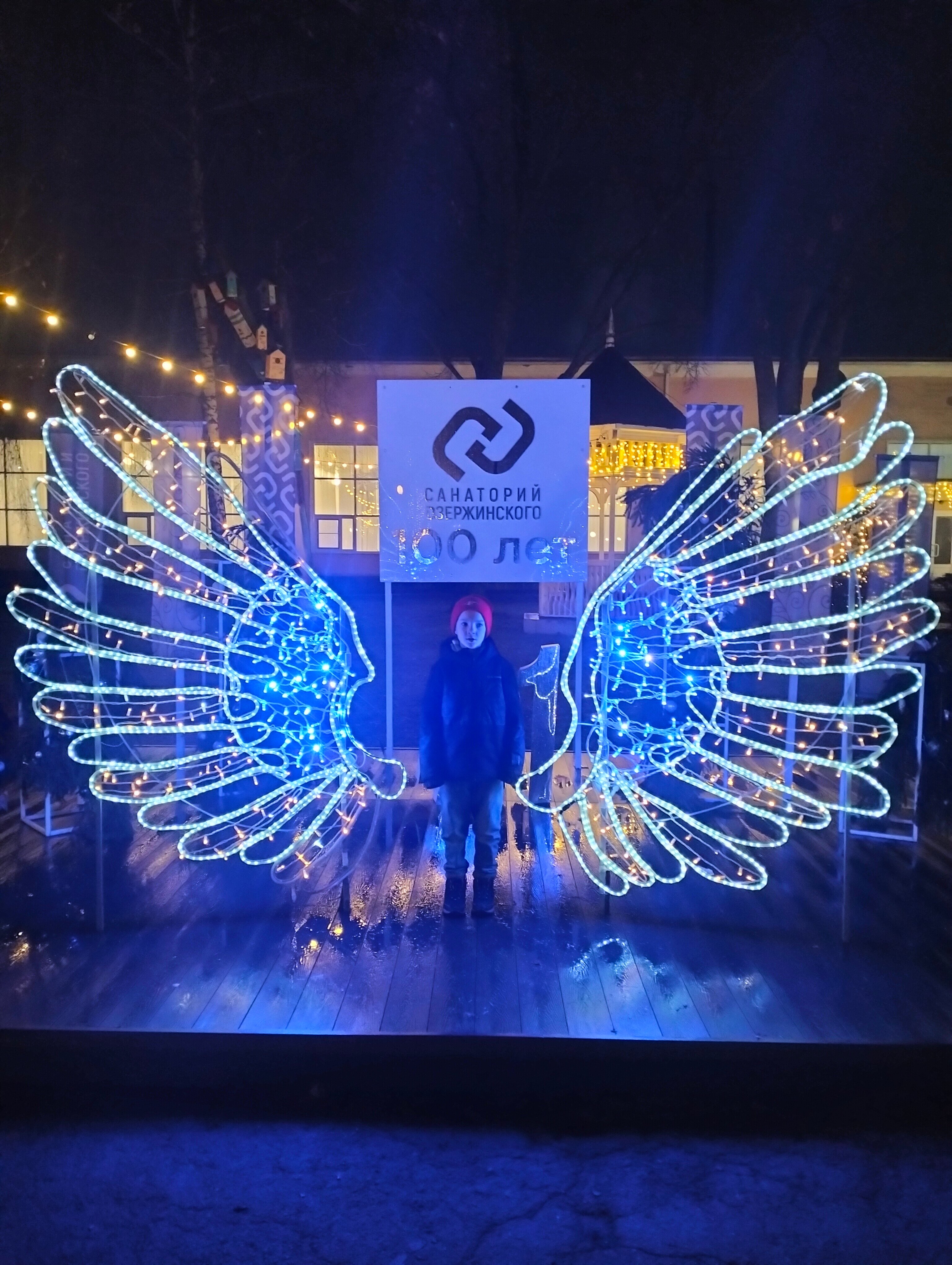 Фото Санаторий им. Ф. Э. Дзержинского