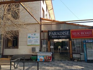 Feeling SPA (Sumbula Street, 52А), massage salon