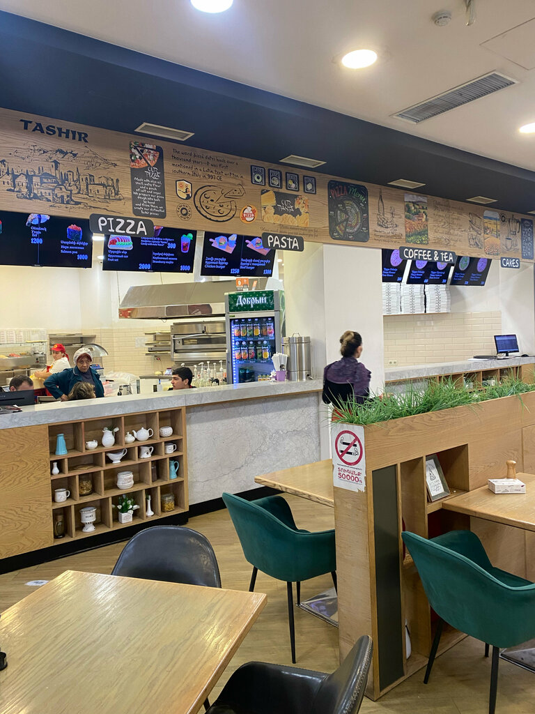 Pizzeria Tashir Pizza, Yerevan, photo