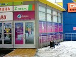 Национальная лотерея (Leningradskaya Street, 1) ، تذاكر اليانصيب