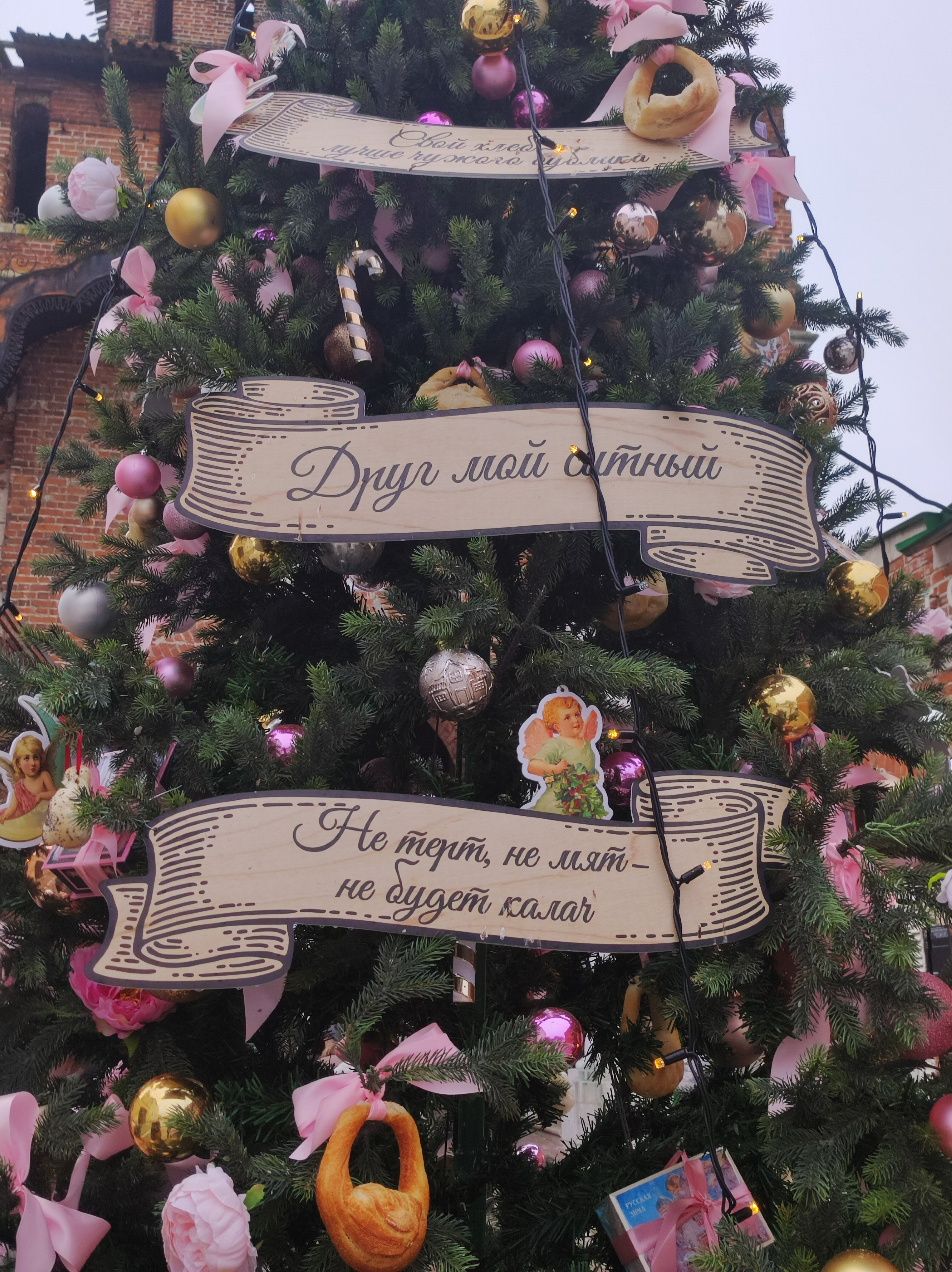 Фото 40-й Меридиан Арбат