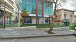 Concept College Ovecler (Ankara Province, Cankaya District, Aşağı Öveçler Mah., 1324. Cad., 7) ، كلية
