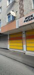 Open Market Textile Cosmetics (Istanbul, Gungoren, Necip Fazil Kisakurek Avenue, 96A) ، متجر بيع العطور ومستحضرات التجميل