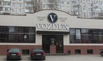 Vozdux (Dovatortsev Street, 46В), club de karaoke