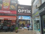 Ersin Optik (Стамбул, Малтепе, улица Ататюрк, 54A), салон оптики в Стамбуле