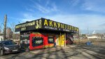 Battery World 38 (Kultukskiy trakt, 21/1) ، الشواحن والبطاريات القابلة للشحن