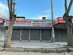 Tecnofar (Konya, Selçuklu, Musalla Bağları Mah., Sarnic Sok., 10), equipo de oficina