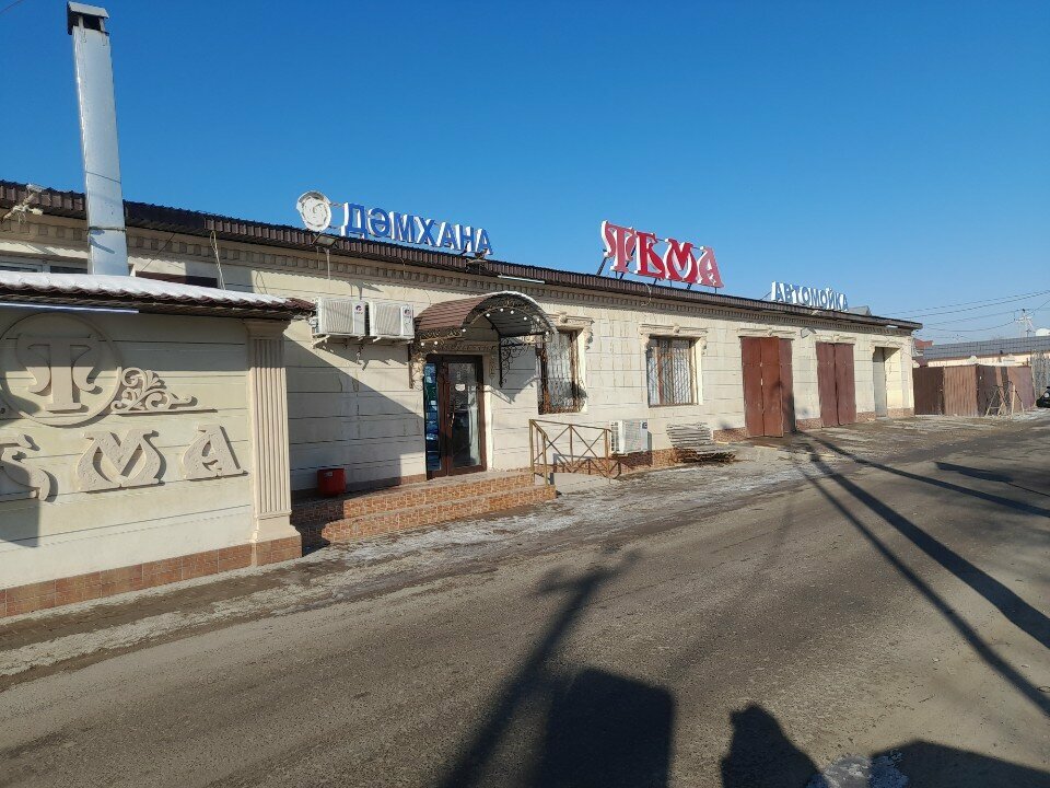Кафе Тема, Кызылорда, фото