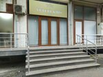 Vetuel kids (Baku, Nesimi District, Mir Celal Street, 54G) ، دار الأزياء