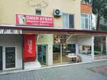 Meshur Adıyaman Cig Koftecisi Omer Aybak (Antalya, Kepez, Düdenbaşı Mah., 2343 Sok., 3), fast food