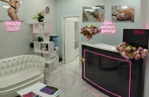 Beauty terapia (ulitsa Tolpinskogo, 130), cosmetology
