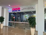 Onur (Báıdibek Bı dańǵyly, 25), travel agency