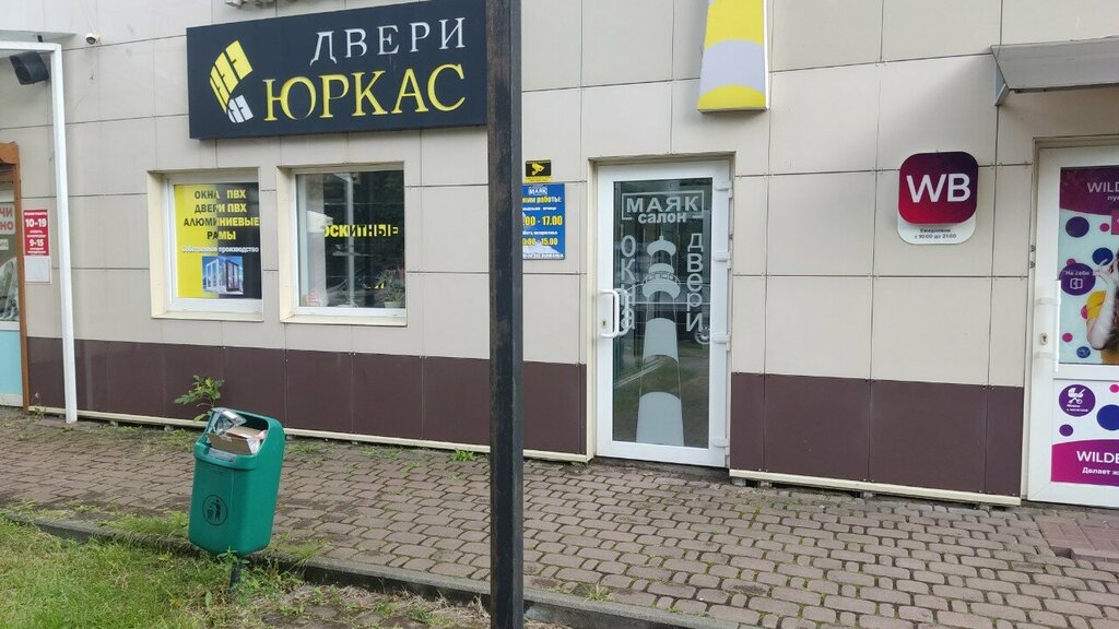 Windows Маяк, Bobruisk, photo