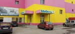 Dobry Stil (Oktyabrskaya Street, 22Гк2) ، محل أثاث