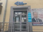 РМК Сила Урала (Ordzhonikidze Avenue, 6) ، المنظمات التطوعية