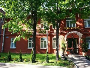 Русь