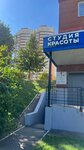 Студия красоты Анны Князевой (Lesnaya Street, 12), makeup artists, stylists