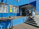 Отдел по вопросам миграции МВД России по г. Москве, отдел по вопросам миграции по району Строгино в Северо-Западном административном округе (Tvardovskogo Street, 7) ، سلطات الجوازات والهجرة