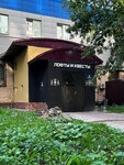 Questown Party loft (Altufyevskoye Highway, 28), banquet hall