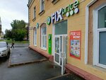 Art-букет (ulitsa 40 let Oktyabrya, 7), flower shop