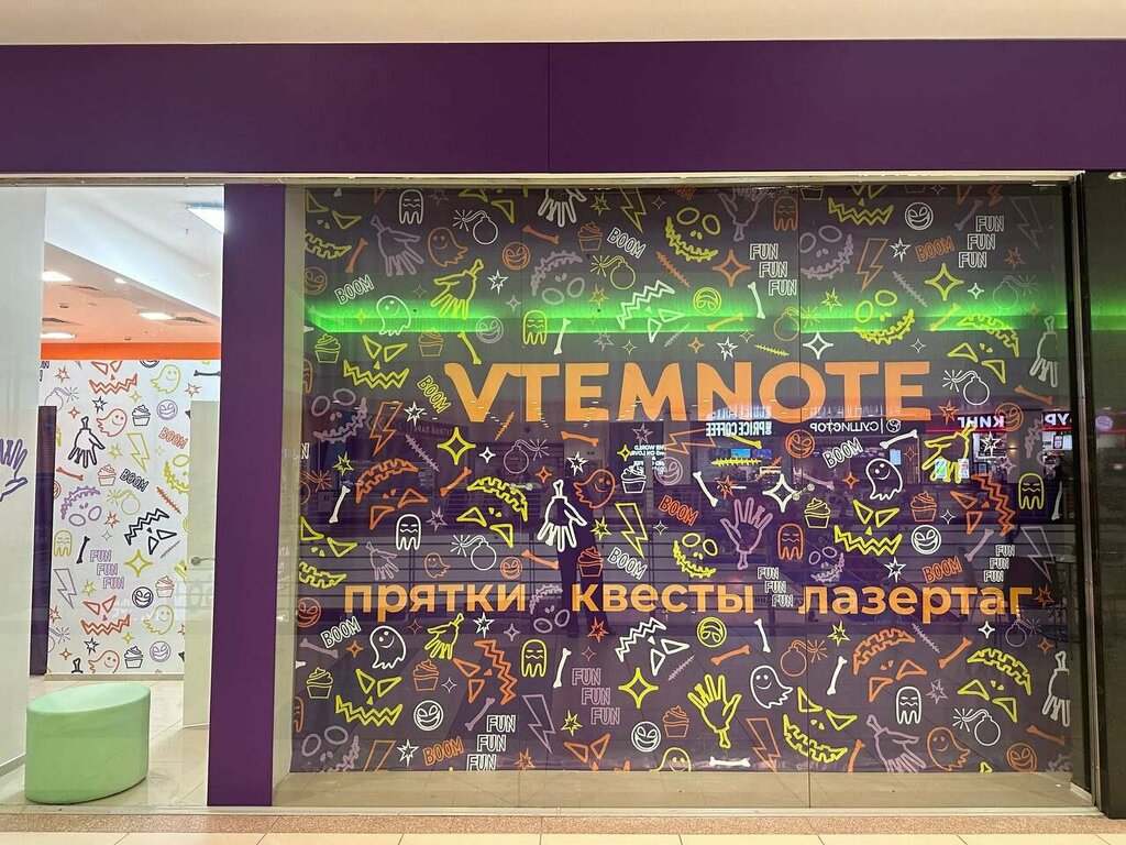 Quests Vtemnote, Moscow, photo