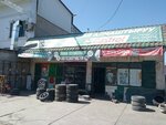 Auto Parts Store (Kurmanjan Datka Street, 631), auto parts and auto goods store