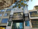 İksir Güzellik Merkezi (Istanbul, Pendik, Line Side Avenue, 50), salón de belleza