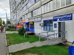 Престиж (Lenina Street, 112), hairdresser