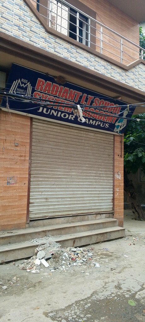 Further education Radiant IT school, Lahore, photo