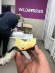 Wildberries (Komsomolskaya ulitsa, 60) ، نقطة تسليم