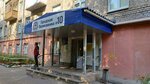 Городская поликлиника № 10, отделение профилактики (50 Let Pionerii Street, 39), policlínica para adultos