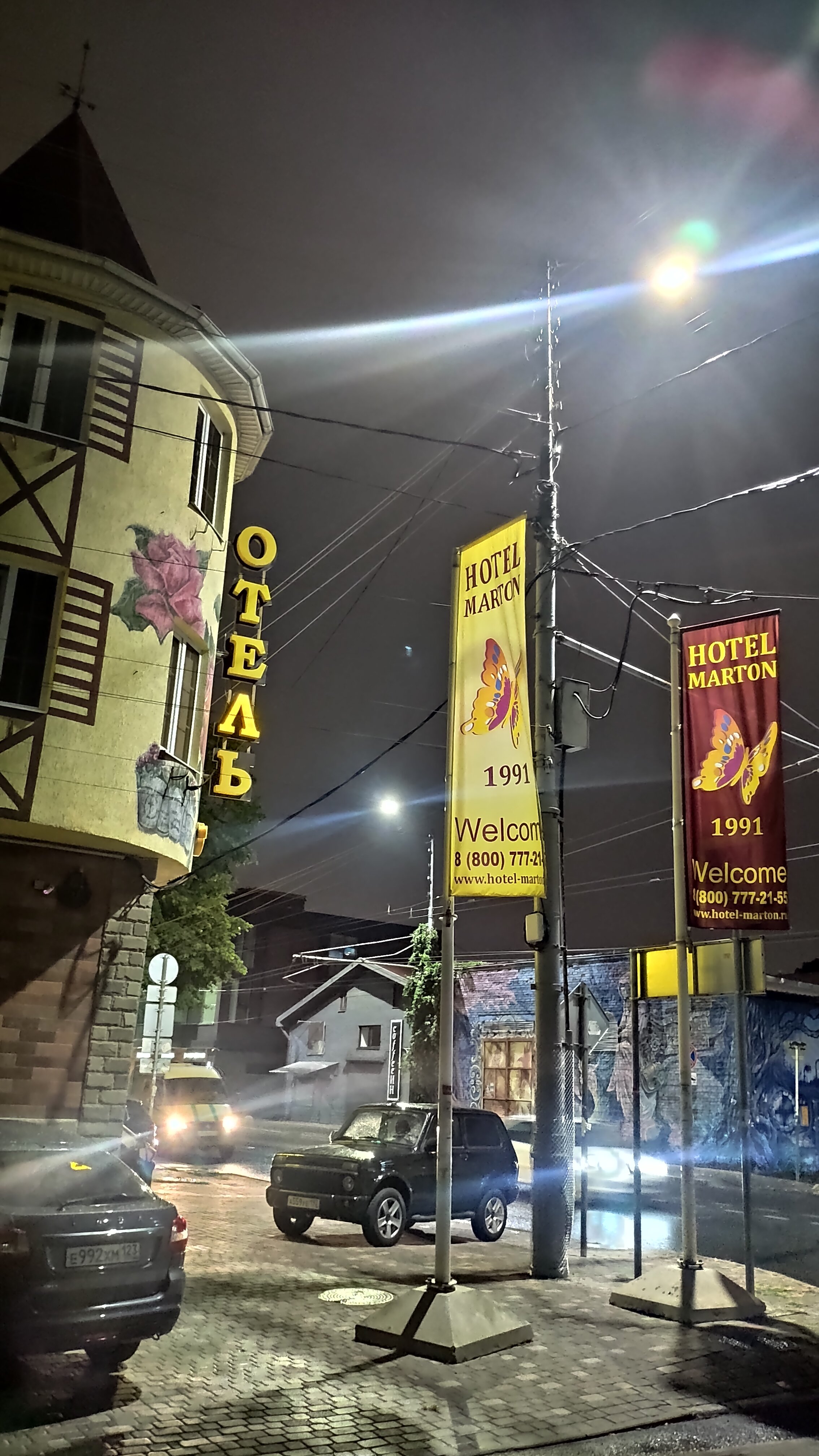 Фото Мартон Баден