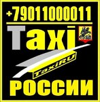 Yandex Taxi Partner (ulitsa Karla Marksa, 1), socios yandex taxi